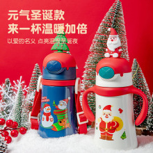 不锈钢儿童婴儿保温杯圣诞老人一键开盖吸管杯便携手柄背带水壶