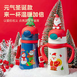 不锈钢儿童婴儿保温杯圣诞老人一键开盖吸管杯便携手柄背带水壶