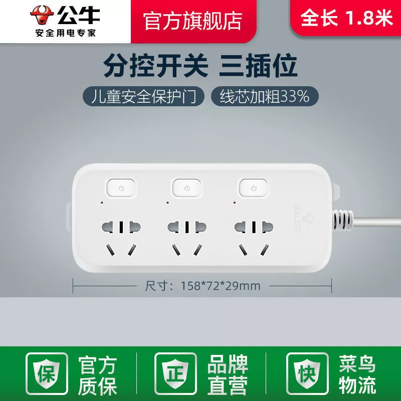 Розетка-колодка с USB, монтажная плата с проводами, вилка-панель для подключения, бытовая терминальная панель для общежития