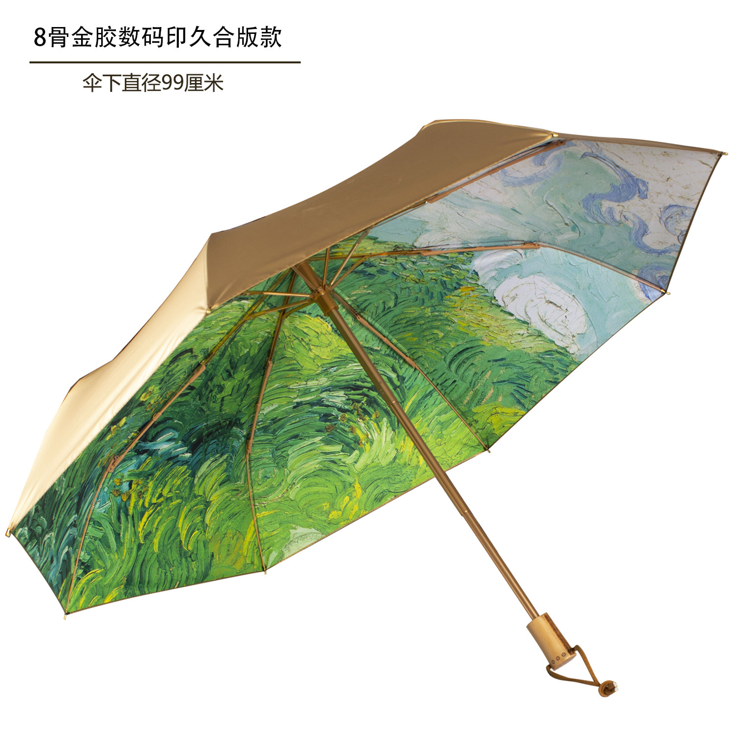 Van Gogh pintura al óleo paraguas pegamento negro Paraguas automático protección solar paraguas plegable paraguas de impresión digital paraguas pequeño paraguas fresco patrón imprimible