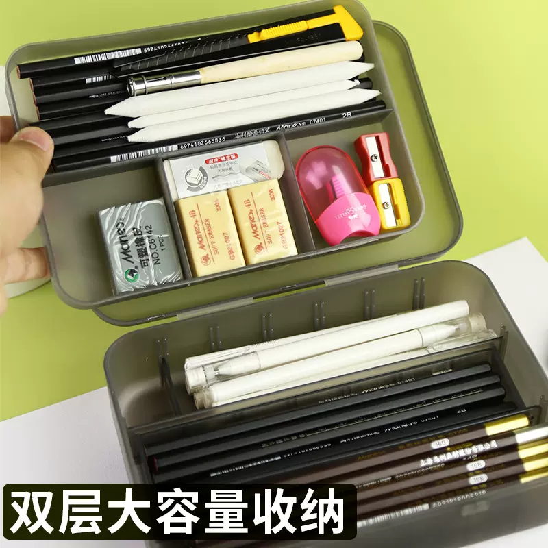 双层素描工具收纳盒素描铅笔盒黑色磨砂储物盒大容量便携式铅笔盒