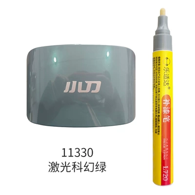 Avtomobil boya qələmləri Paint Quick-Drying - 11330-laser-science-fiction-green