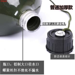 ⇖水壶特训式背带老式露营铝壶壶大容量87铝制户外运动壶铝水