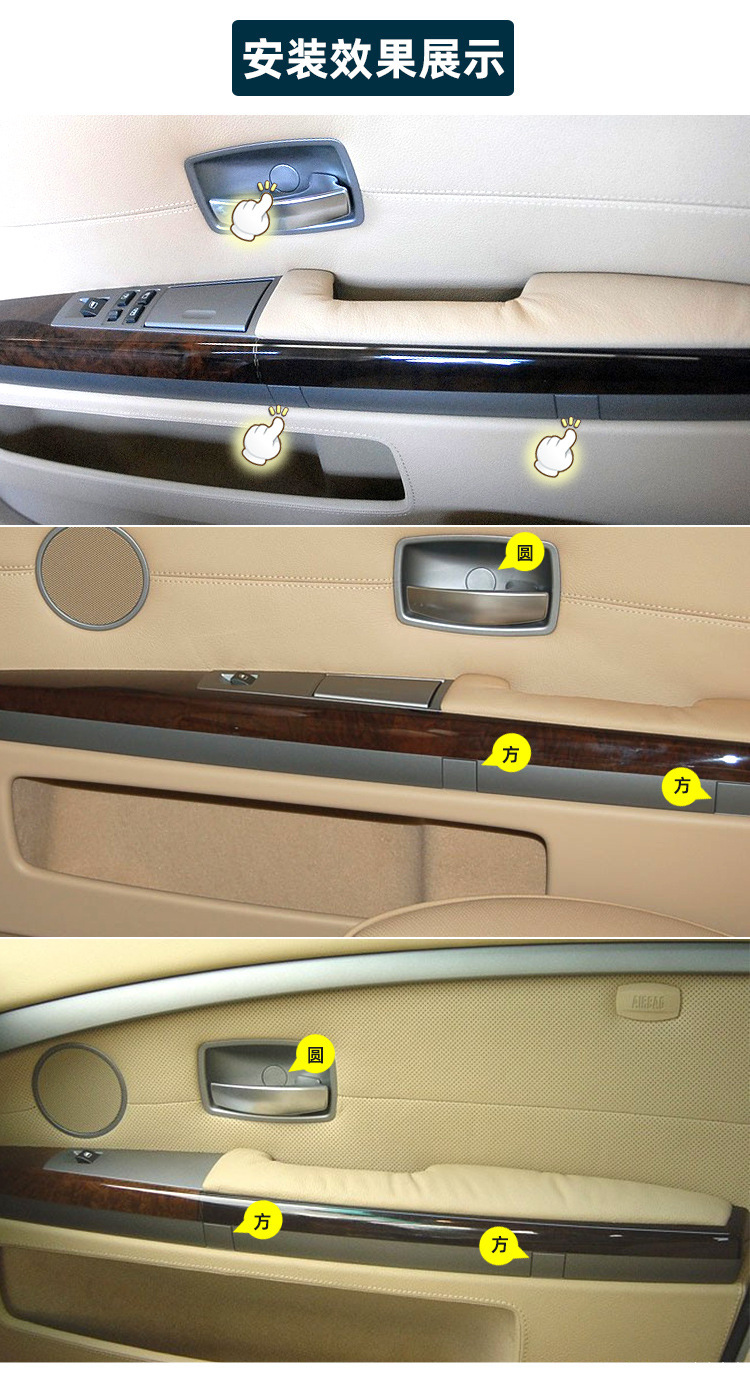 Suitable for BMW 01-08 7 Series E66 E65 door inner cover button square cover 51417025647