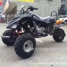 倒三轮大火星沙滩车全地形ATV公路跑车场地赛车机车越野摩托车