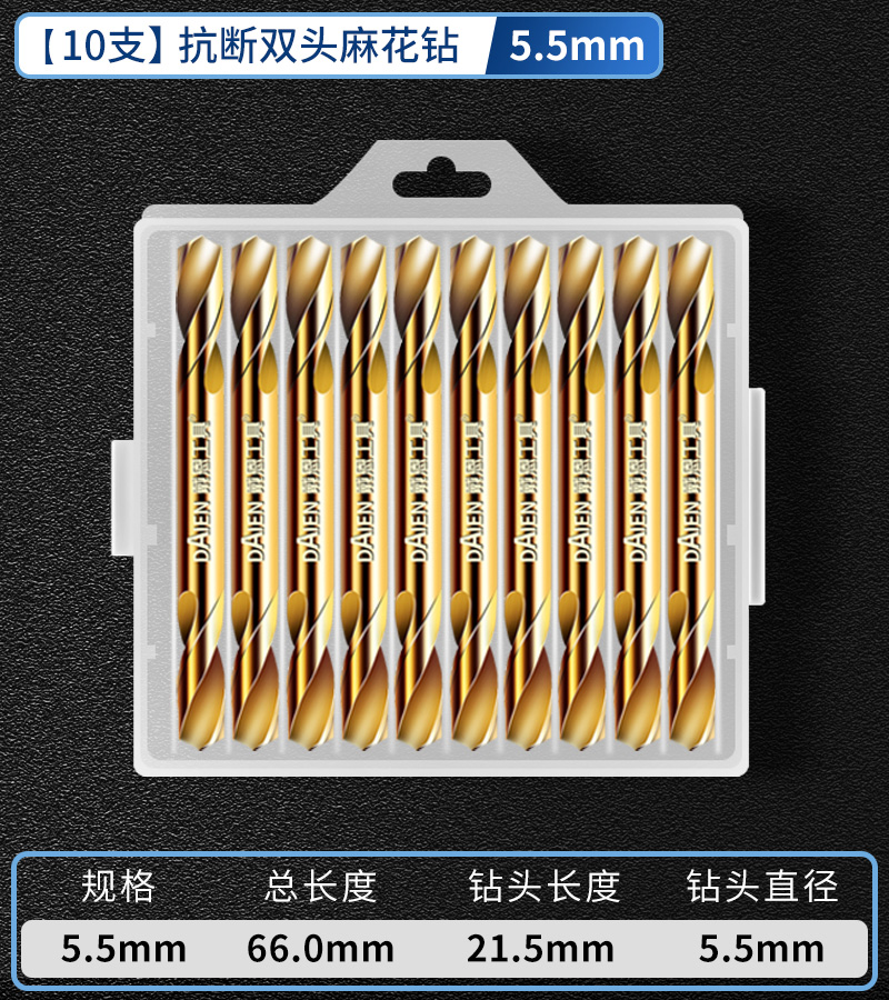 taladro torcido de doble extremo aleación de tungsteno acero inoxidable especial de alta dureza conjunto de perforación de perforación de mano taladro giratorio perforación