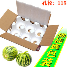 5��6���b��̖ʯ����b�� ˮ����ĭ�бP �����Ϸ�ˤ�鱣�o�м���