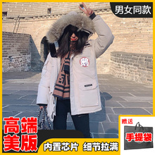 大鹅羽绒服女冬季男08款远征狼毛领连帽情侣外套加拿大中长款大衣