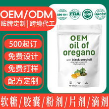ţ����ܛ�z�Ҷ��� �羳��Ʒoil of oregano with black seed oil