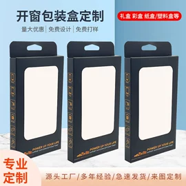 飞机盒;纸盒;其他礼品包装