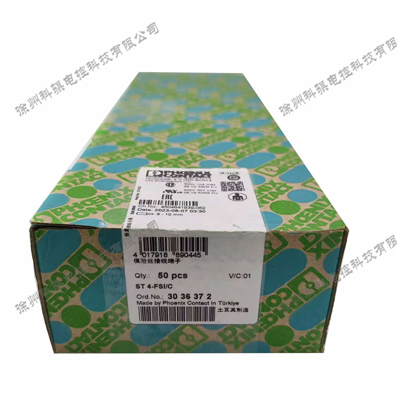 ST4-FSI/C保险片端子  原装现货