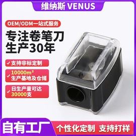 眉刀眉剪;磨脚石;卷笔刀削笔器