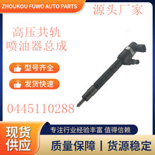 ������ 0445110288 �������ܳ� ��������������� F00VC01361