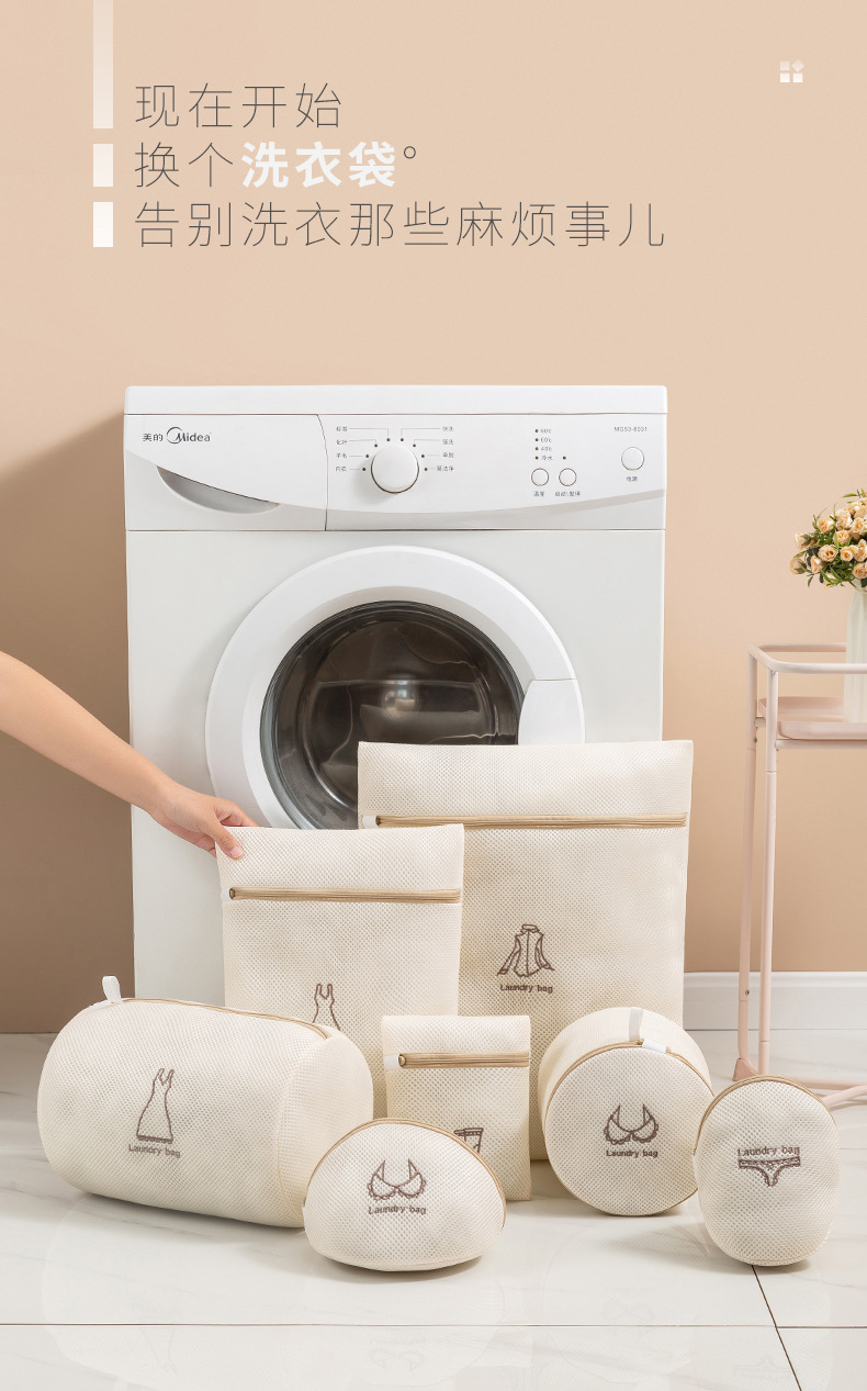 新刺绣洗衣袋_01