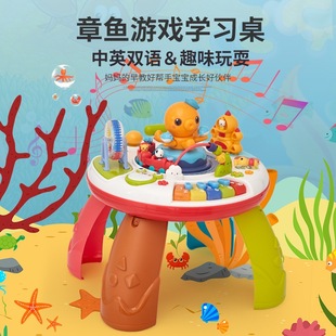 Gu Yu Children's Multifunctional Early Education Music Bilingual Game Table Baby's Intellectual Enlightenment Learning Table Toy Table 8878