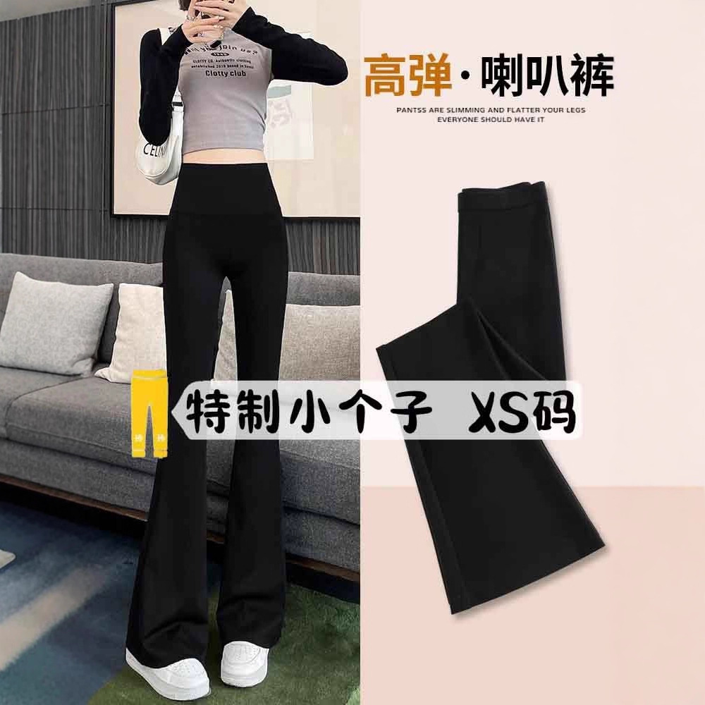 145 New Slim Fit Drapey Bell-Bottom Pants for Women Summer 150 Petite High-Waisted Slimming Stretchy Black Flared Pants