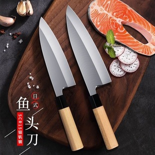 Japanese Sashimi Knife Slicing Cutter Professional Fish Head Knife for Raw Fish Special Knife Sushi Cooking Knife