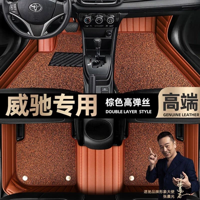 Sky Carpet Floor Mats, Ayaqaltılar (Kovriklər) - take-a-photo-of-the-car-model-year-and-leave-a-message-brown-leather-brown-high-elastic-silk-double-layer-model