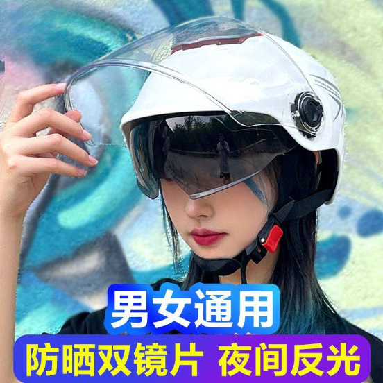 New National Standard Certified Electric Vehicle Autumn and Winter Helmet for Men and Women, Winter Cold-Proof and Warm Motorcycle Helmet, Windproof Half Helmet for Riding