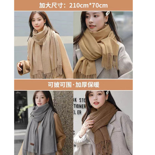 Warm red scarf solid color imitation cashmere thickened shawl red wool printed scarf gift wholesale