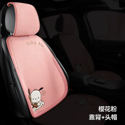 Seat cushion, seat cover | Car Seat Cushion, New Breathable - qia-qia-dog-single-piece-split-backrest-sakura-pink