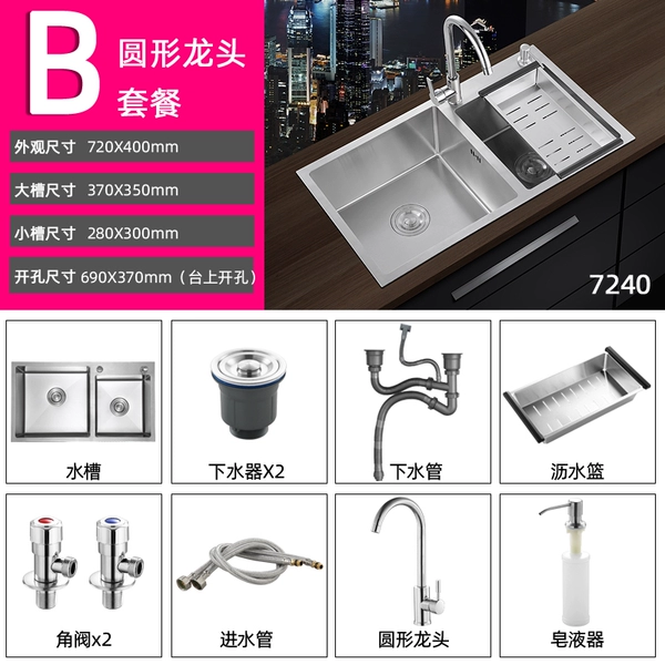 72*40 (full set of round faucet)