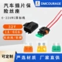 中号插片式浪涌防水保险丝盒