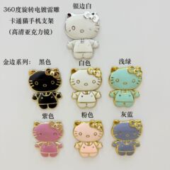 卡通猫手机背贴支架360旋转卡通电镀镭雕带补妆镜子可爱卡通手机