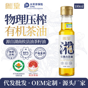 ����ʡ��ЙCɽ����100ml��եһ���Ͳ����ͼ���Դ�^�S�����l���l