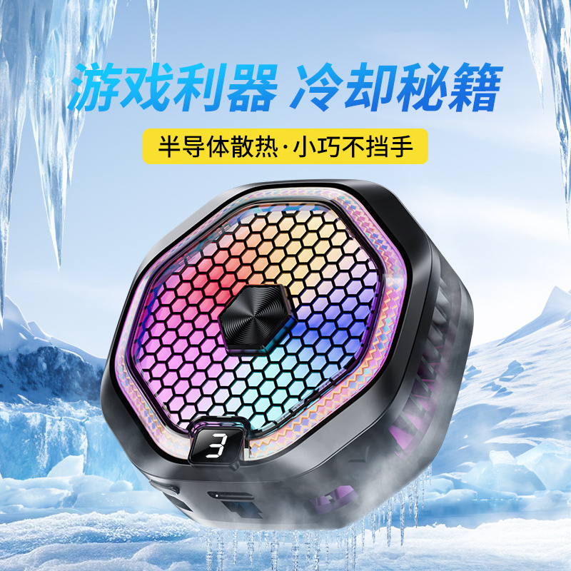 Enfriador Semiconductor para Teléfono Móvil de ABS Magnético con Clip para Juegos image 3