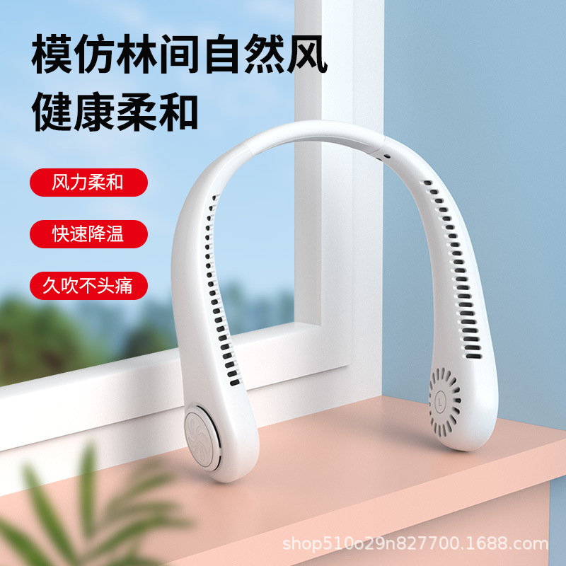 葉のない首掛け扇風機、ポータブル充電式、デジタルディスプレイ、スポーツミニ扇風機、折りたたみ式首掛け小型静音USB|undefined