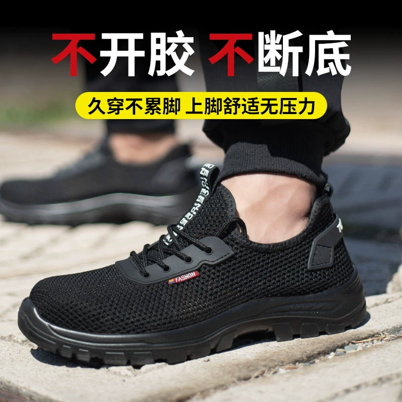 Летняя дышащая защитная обувь с твердой подошвой, защита от ударов, защита от проколов, мужская и женская защитная обувь, легкая износостойкая защитная обувь для строительных площадок