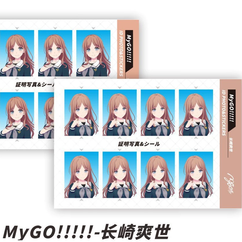 Аниме-периферийная фото-наклейка ID-наклейка Kakao Hinata Shoyang Xia Yujie Пират DIY наклейка 2 фотографии