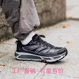 跑步鞋;男式板鞋;综合训练鞋