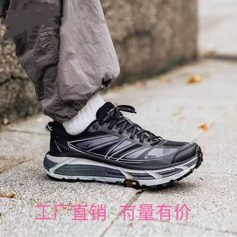 Cross-Border Exclusive Running Shoes for Men and Women, Mafate2 Fast Running Shoes, Outdoor Shock-Absorbing Height-Increasing Casual Sports Shoes