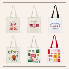 新款大容量帆布包金榜題名勵志禮品袋學生畢業季手提袋單肩包女