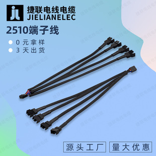 ��ɫ2.54�g��2510���Ӿ� һ���Ĺ�ĸ�B�Ӿ� ��X�C��ɢ���L�ȽӾ�