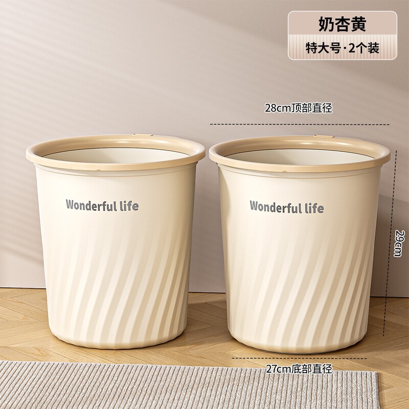 家庭用ゴミ箱大容量リビングルーム寝室バスルームキッチンゴミ箱大型蓋なし厚みのある圧力リング紙バスケット|undefined