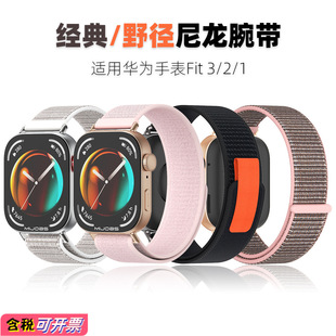 �m���A���ֱ�Fit5/4/pro/3�펧Ұ�������حh�펧�����B�����H�w