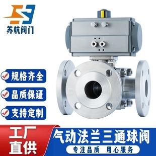 ��ӷ��mʽ��ͨ���yQ944F/Q945F�T�304/316���P䓺��������ГQ�y
