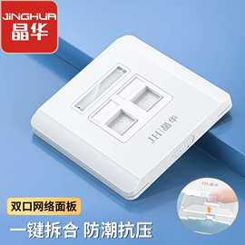 电脑线材;数码音频线;转换器切换器