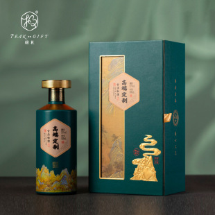 Spot liquor packaging box creative splendid mountains and rivers single gift box magnetic book wine box liquor gift box wholesale
