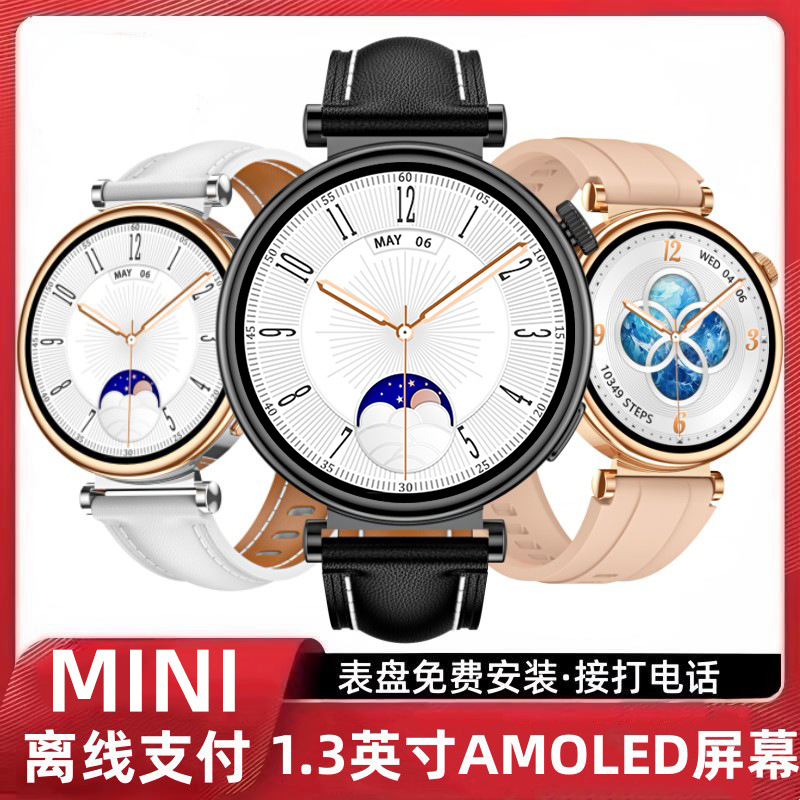 Mini Smart Watch New Female Bluetooth Call Heart Rate Blood Pressure Monitoring Information Weather Sports Step Counting