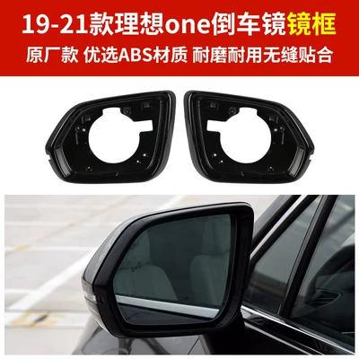 Turn Signal Light Rear mirror/rearview mirror assembly