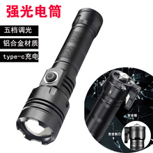 �羳С��׼������Ͳ Type-C���18650׃���h��􎧰�ȫ�N���