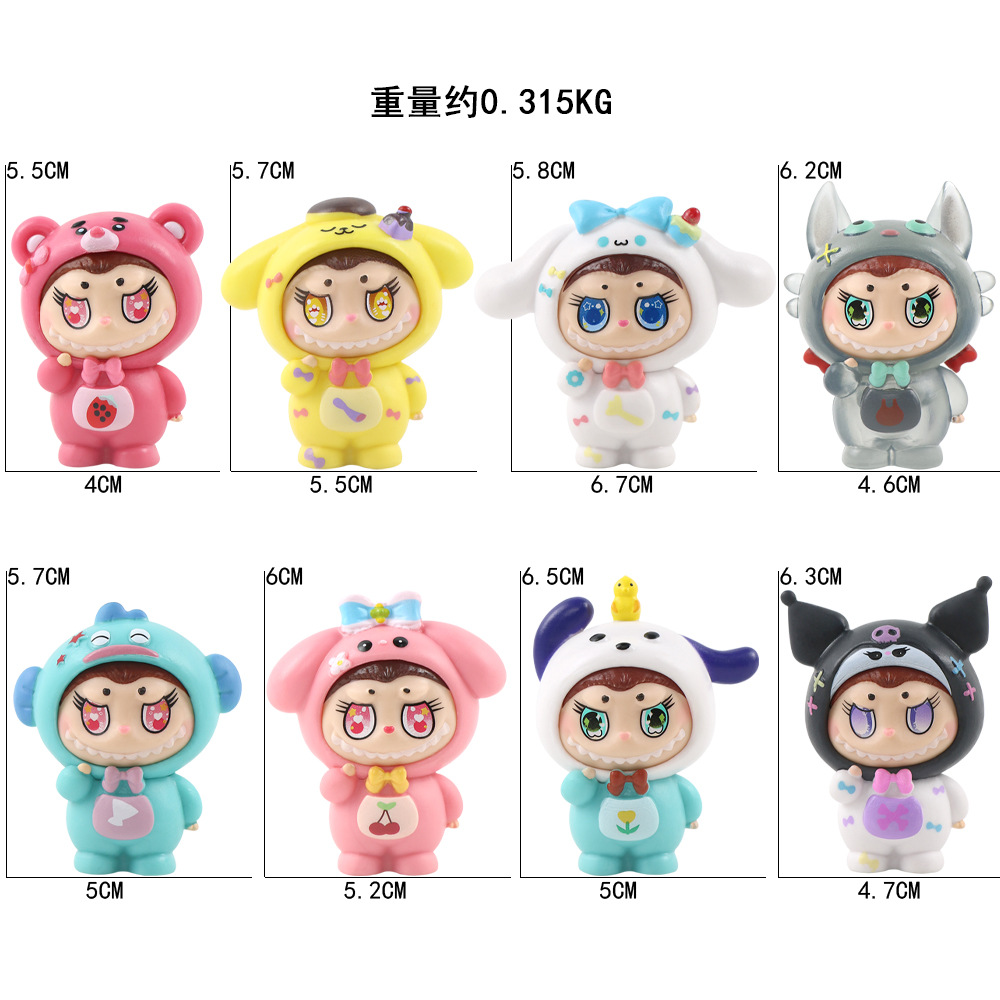 신비한 부부 8종 봉지 세트