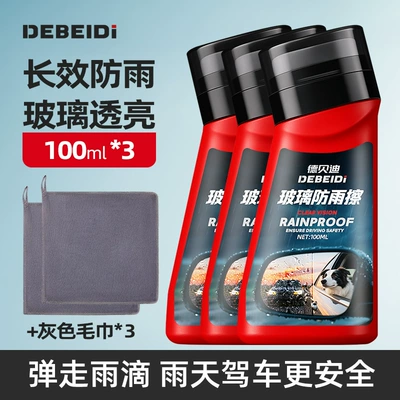 Long-Lasting Anti-Fog Agent Car | Automotive glass defogging agent - debedi-rainproof-wipe3-long-lasting-effect-and-safe-travel