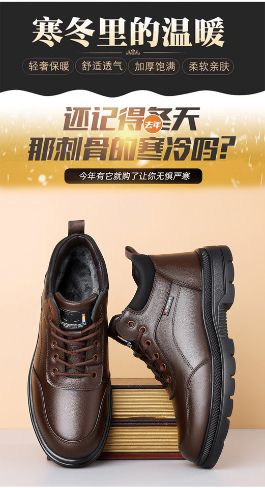 Giày bốt cổ cao nam da bò lót lông giữ ấm chống trượt — Q1229 Màu nâu nhạt, Q1229 Màu đen sang trọng chi tiết 5