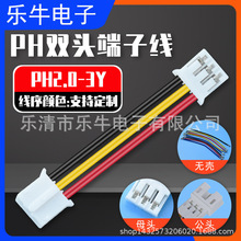 PH2.0ϵ��2p/3P/4P�p�^ 2.0mm�_���p�Ŷ��Ӿ� �·���B�Ӿ�