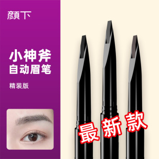 ���С���Ԅ�ü�P��ˮ�����־ò�Ó�y������������Ұ��ü���b��